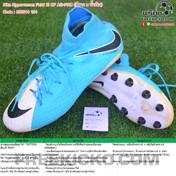 Nike Hypervenom Fatal III DF AG-PRO (สีขาว x น้ำเงิน) : 860644 104