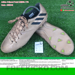 Adidas Messi 16.1 FG/AG (บรอนซ์ x ดำ) : BA9109