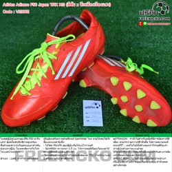 Adidas Adizero F50 Japan TRX HG (สีส้ม x สีเหลืองเรืองแสง) : V23962