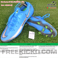Nike Phantom GT Elite FG (สีน้ำเงิน x เงิน) : CK8439 400