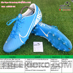 Nike Vapor 13 Academy HG : AT7957 414