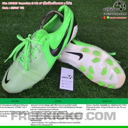 Nike CTR360 Trencotista III HG AF (สีเขียวอ่อน) : 525167 303