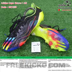 Adidas Copa Sense.1 AG (ดำ x น้ำเงิน x เหลือง) : GZ1355