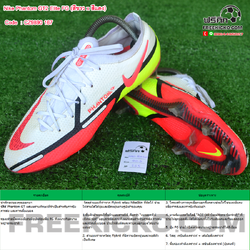 Nike Phantom GT2 Elite FG (สีขาว x สีแดง) : CZ9890 167
