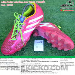 Adidas Predator Lethal Zone Japan TRX HG (ราสเบอร์รี่) : D67110