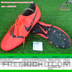 Nike Phantom Venom Academy HG : AO0567 600