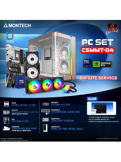 ULTRA 5 235 14C/14T /3Y / ARGB 360 [BLACK] /3Y / B860-P WIFI /3Y / 32GB [16×2] 5600MHz [BLACK] /LT / 1TB M.2 PCIE /5Y / RTX 5070 1-CLICK OC 12GB GDDR7 /3Y / 850W 80 PLUS GOLD /3Y / KING 95 PRO [ROSE GOLD] /1Y SN2910251B11629Y