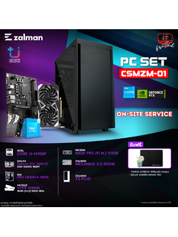 I3-14100F - 4C/8T /3Y / H610M-E [DDR5] /3Y / 16GB DDR5 [2x8GB] 5600MHZ [BLACK] /LT / 512GB M.2 PCIE /5Y / RTX 3050 6GB EX GDDR6 /3Y / 600W V2 80 PLUS /3Y / T3 PLUS [BLACK] /1Y SN2910251B7214Y
