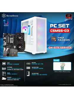 RYZEN 5 8400F 6C/12T /3Y / A620M-K /3Y / 32GB DDR5 [2x16GB] 5600MHZ [BLACK] /LT / 1TB M.2 PCIE /3Y / RX 7600 GAMING OC 8GB /3Y / 550W (80+ WHITE) /3Y / FARA 515 XR WHITE /2Y SN2910251B9413Y