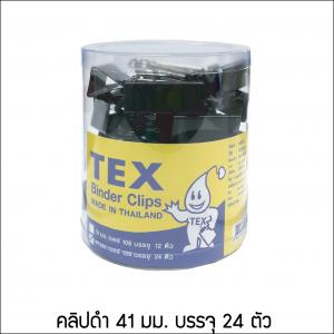 TEX Double Clip 41 mm. 24 ตัว