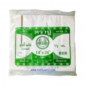 ถุงใส่เค้ก