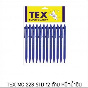 TEX MC 228 STD หัว 1 มม. หมึกน้ำเงิน แพ็ค 12 ด้าม