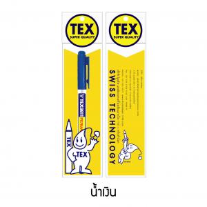 TEX 9811 มาร์คเกอร์ แพ็ค 1 ด้าม (มีให้เลือก 9 สี)