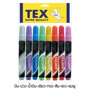 TEX 304 ชอล์กบอร์ด สีเมทัลลิค แพ็ค 8 ด้าม (มีให้เลือก 8 สี)