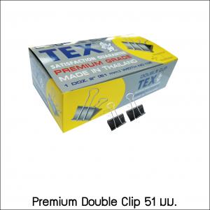 TEX Double Clip Premium Black 51 mm.