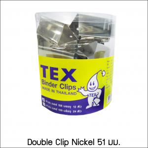 คลิปนิเกิล 51 มม. 12 ตัว