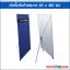 ขาตั้งป้าย X Stand ปรับขนาดได้ตั้งแต่ 60x160 cm, 80x180 cm ถึง 80x200 cm