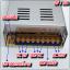 แหล่งจ่ายไฟ Switching Power Supply12V 30A