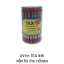 TEX 818 ปากกาลูกลื่น แพ็ค 50 ด้าม