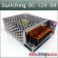 แหล่งจ่ายไฟ Switching Power Supply12V 5A