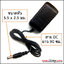 แหล่งจ่ายไฟ Adapter12V 2A