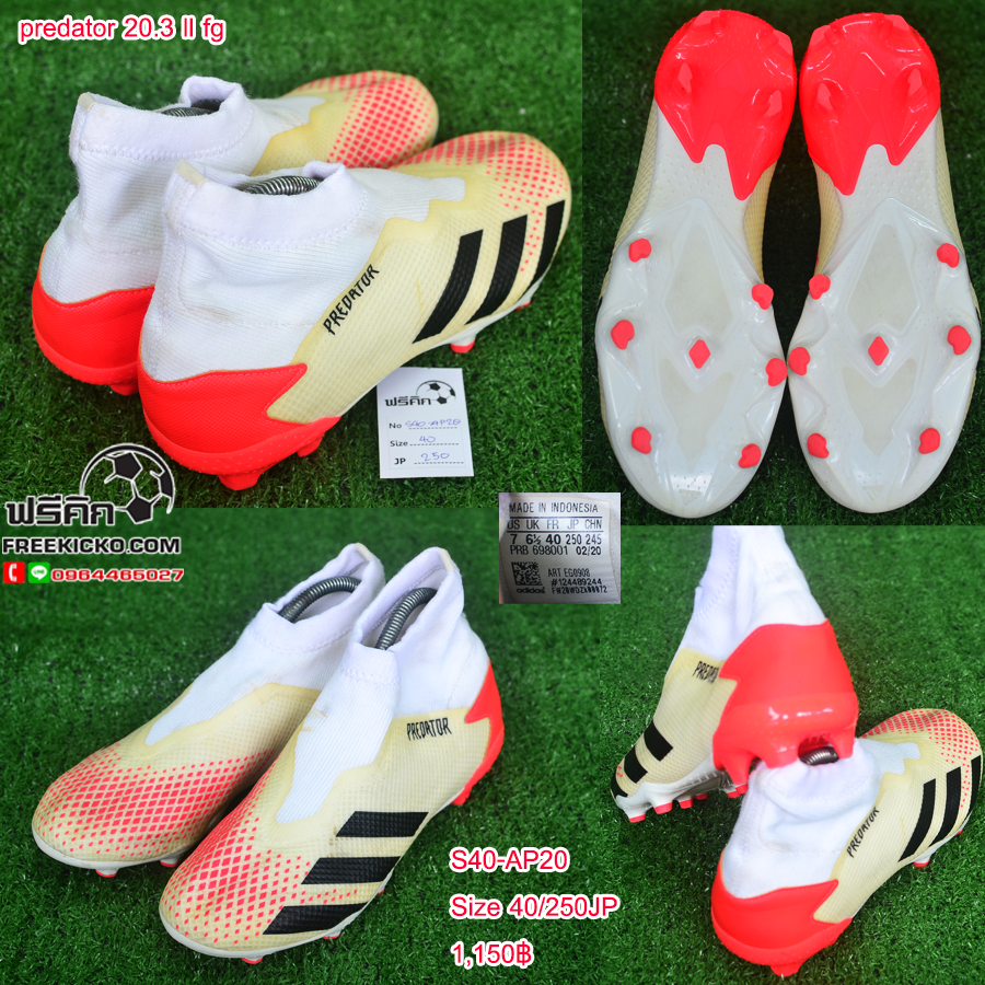 สตั๊ด เบอร์ 40-40.5 / 250-255JP