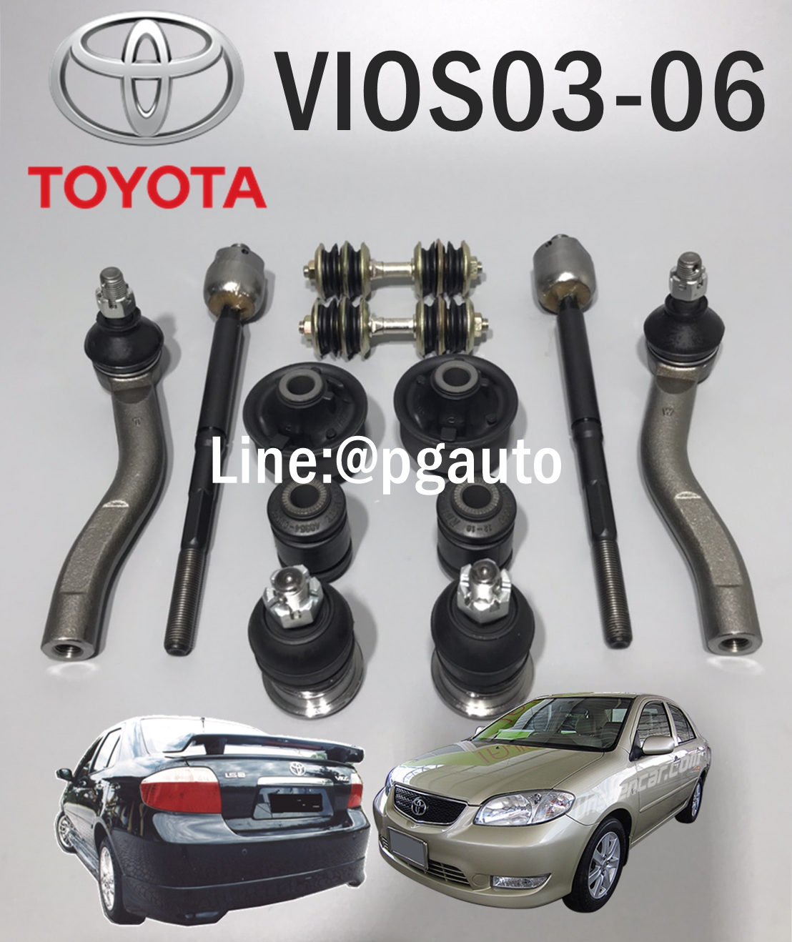 ชุดช่วงล่างหน้า โตโยต้าวีออส TOYOTA VIOS ปี 2003-2006 NCP42 (1 ชุด = 12 ชิ้น) / รูปจริง
