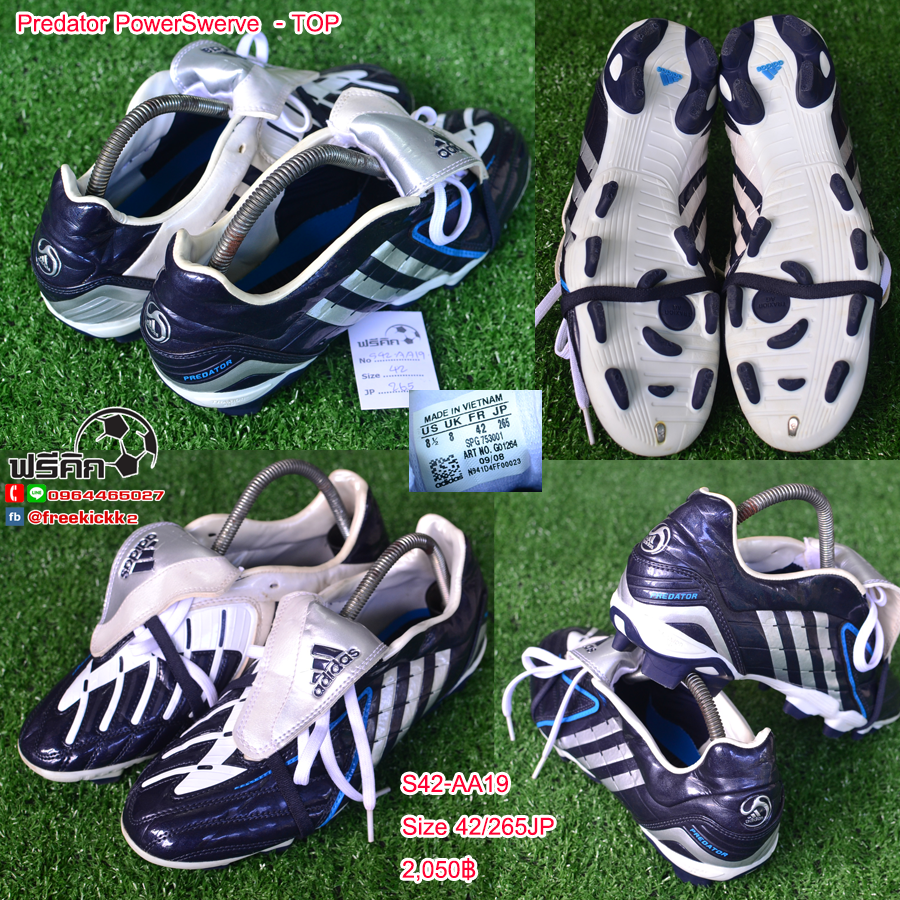 สตั๊ด เบอร์ 42-42.5 / 265-270JP