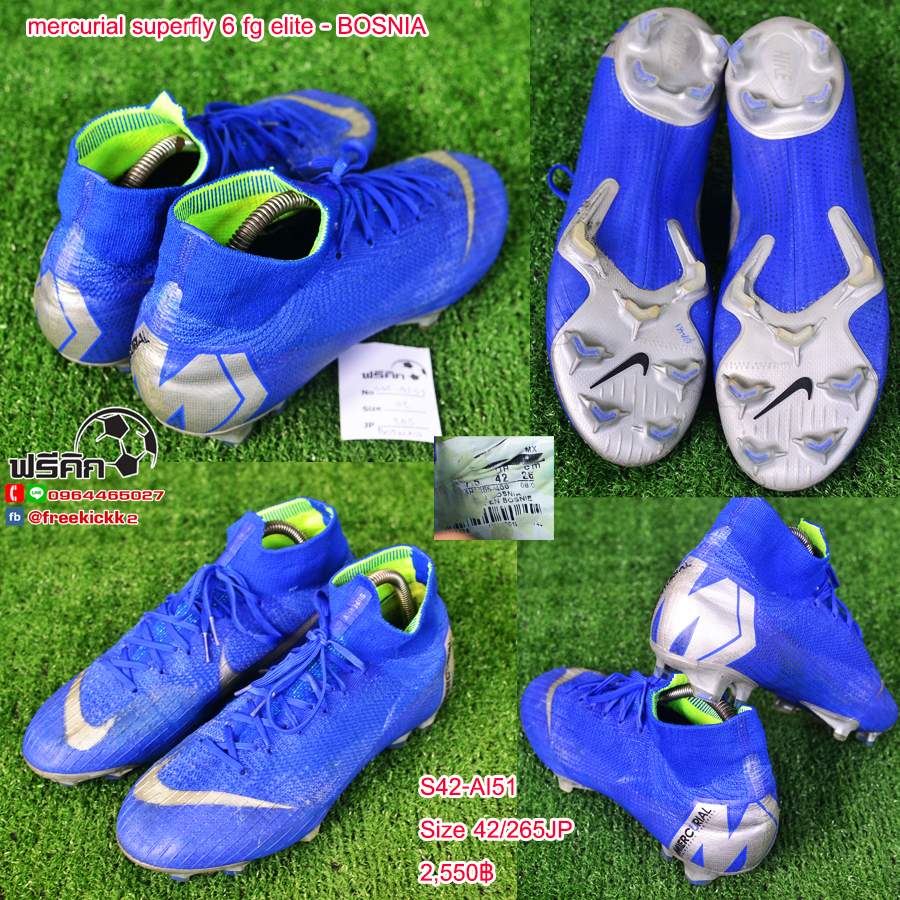 สตั๊ด เบอร์ 42-42.5 / 265-270JP