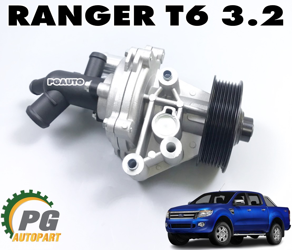 ปั๊มน้ำพร้อมมูเล่ย FORD RANGER T6 3.2 L ปี 2012 ขึ้นไป (1ชิ้น) GATES / รูปจริง
