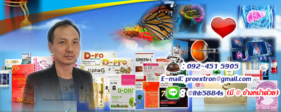 ศูนย์สุขภาพดีกำลังสอง CentralHealthy.com
