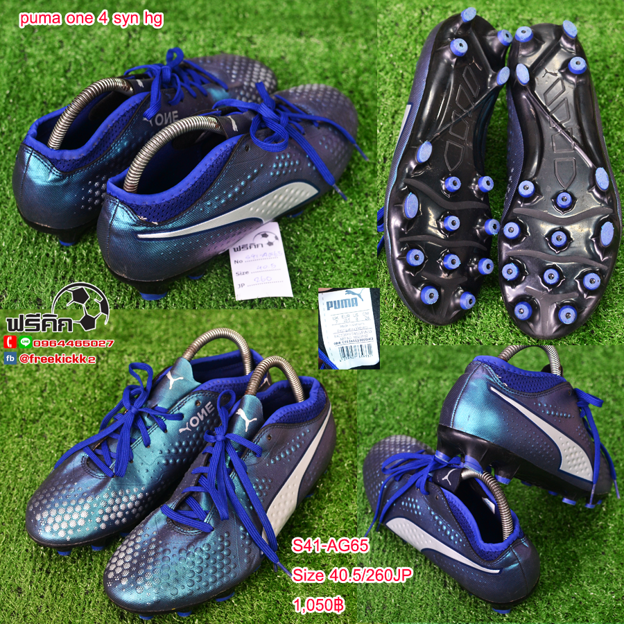 สตั๊ด เบอร์ 41 / 260JP