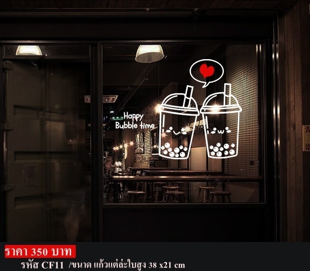 สติ๊กเกอร์แต่งร้านชานมไข่มุก