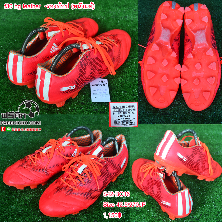 สตั๊ด เบอร์ 42-42.5 / 265-270JP