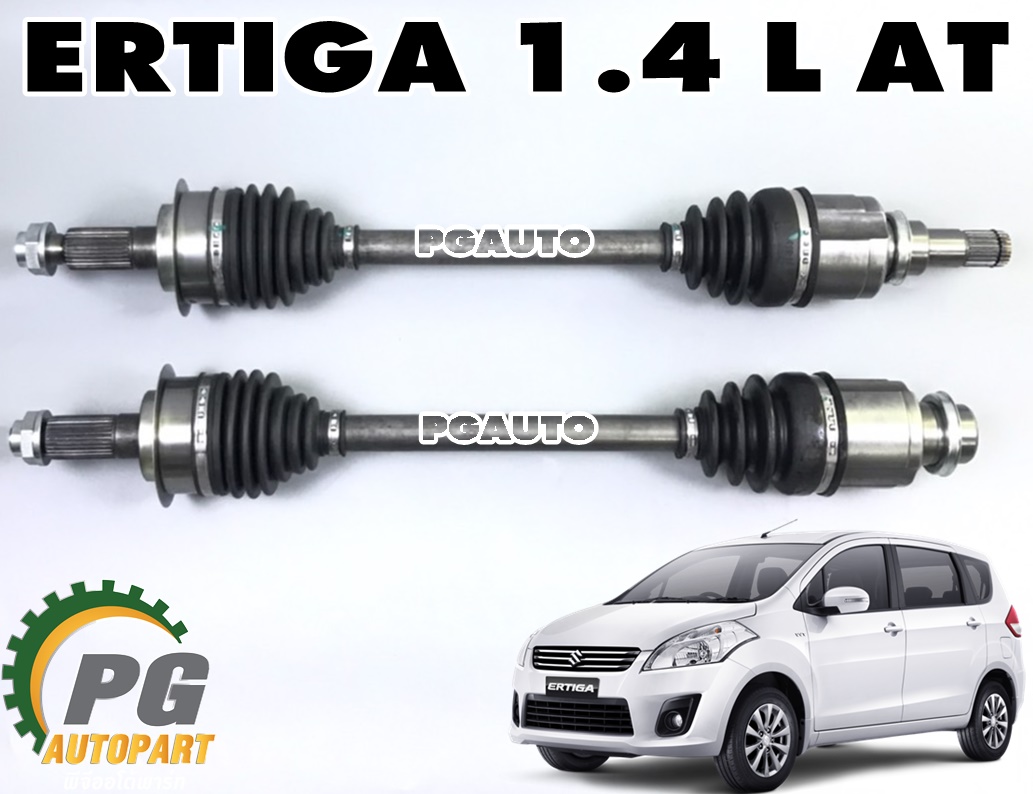 เพลาขับหน้า LH RH SUZUKI ERTIGA 1.4 L AT ปี 2012-2017 (1 คู่) GSP / รูปจริง