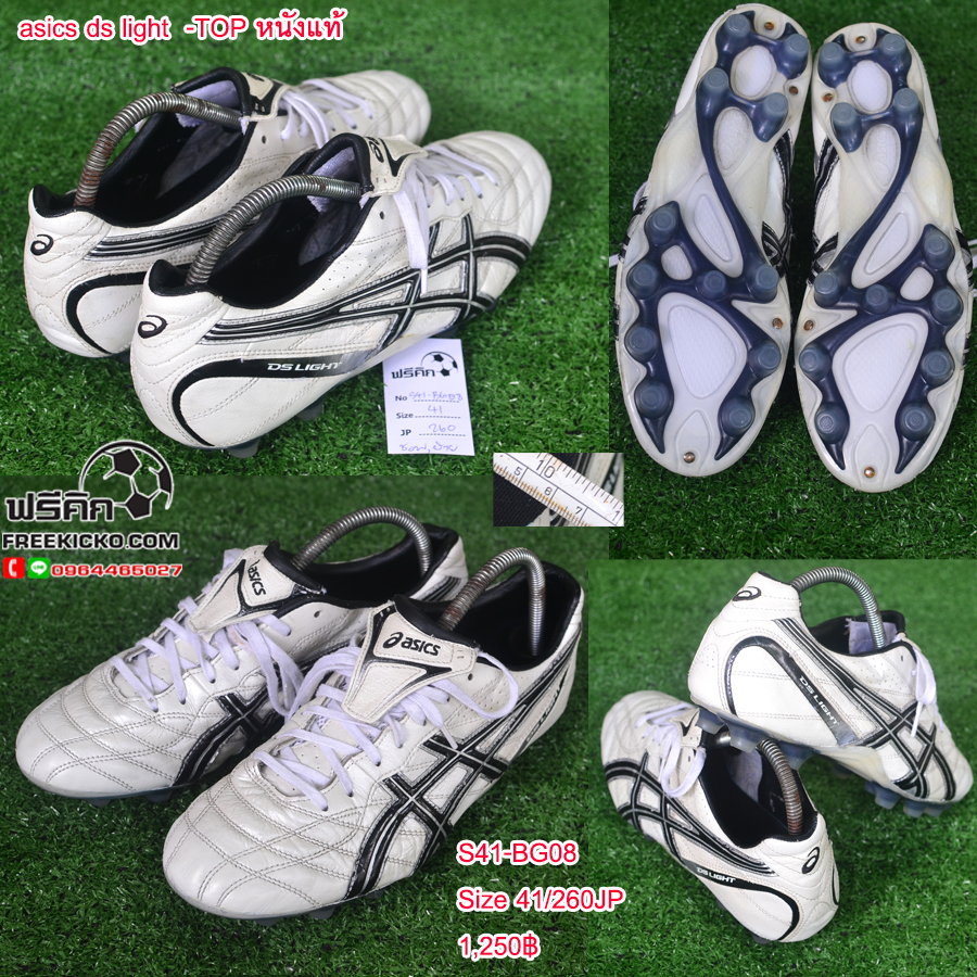 สตั๊ด เบอร์ 41 / 260JP