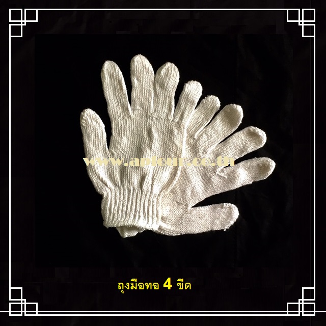 [12 คู่/แพค] ถุงมือทอ 4ขีด 5ขีด 7ขีด 7ขีดโพลีขาว