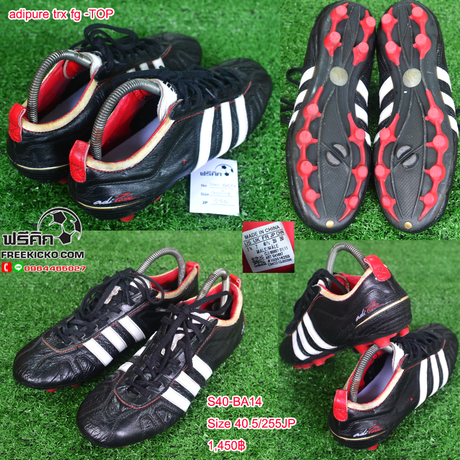 สตั๊ด เบอร์ 40-40.5 / 250-255JP