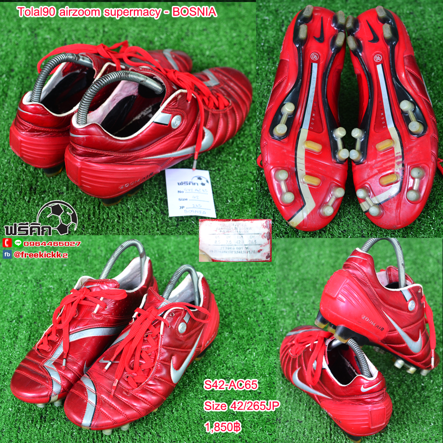 สตั๊ด เบอร์ 42-42.5 / 265-270JP