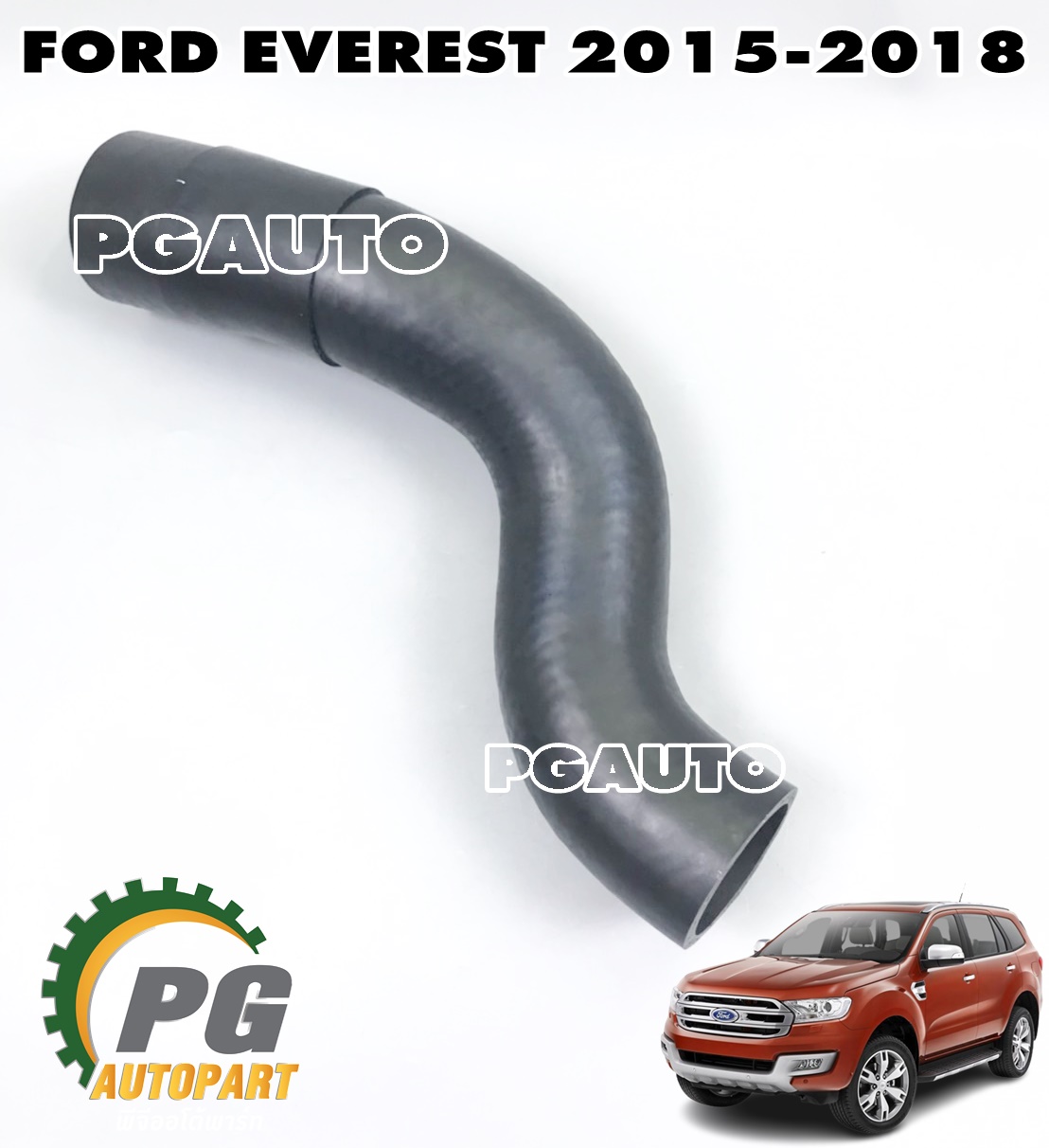 ท่ออินเตอร์คูลเลอร์ LH ฟอร์ดเอเวอร์เรส 2015-2018 2.2 / FORD EVEREST ปี 2015-2018 2.2 L / DAIKIN THAILAND