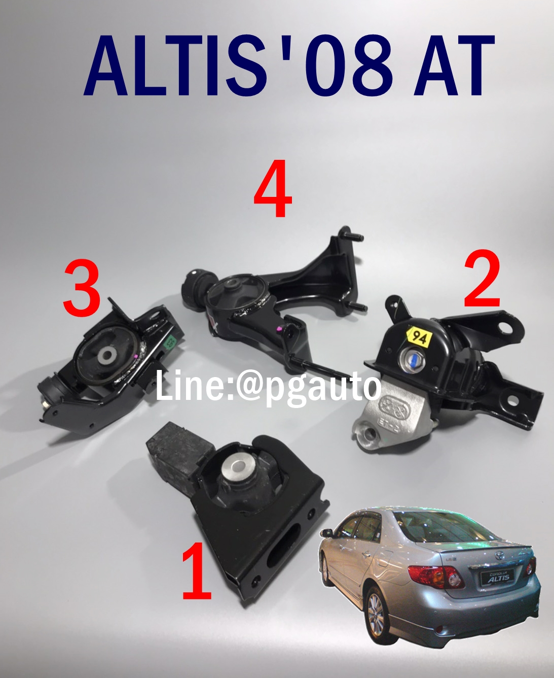 เซตสุดคุ้ม!!! ยางแท่นเครื่อง-แท่นเกียร์ โตโยต้าอัลติส TOYOTA ALTIS ZZE14# ปี 2008-2010 เกียร์ออโต้ (AT) (1ชุด = 4 ตัว) / ENGINE MOUNT อะไหล่อัลติสราคาถูก,อะไหล่ ALTIS