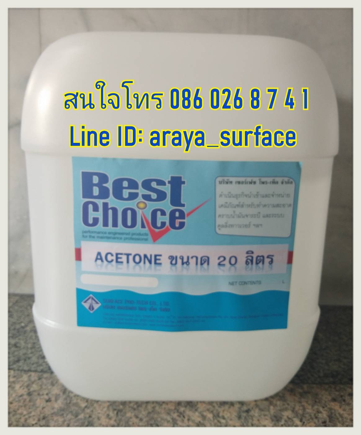 BEST CHOICE น้ำยาล้างมอเตอร์ ชนิดแห้งช้า แห้งเร็ว สำหรับขจัดคราบน้ามัน วานิช จาระบี ฝุ่น คราบสกปรกอื่นๆ โดยไม่กัดกร่อนชิ้นส่วนอุปกรณ์ไฟฟ้า