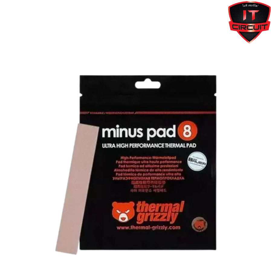 SILICONE (ซิลิโคนแผ่น) THERMAL GRIZZLY MINUS PAD 8 - 20x120x0.5MM