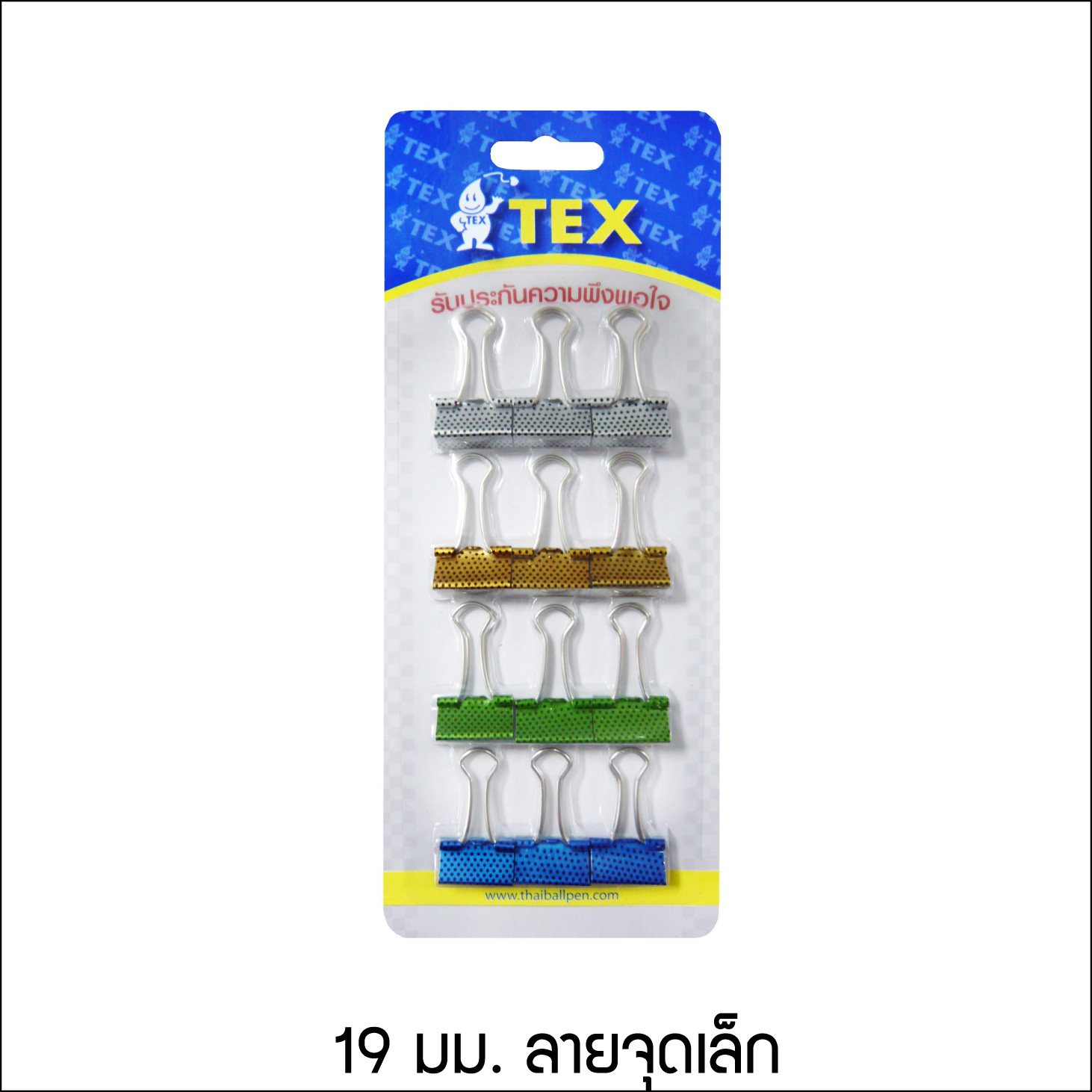 คลิปหนีบ เคลือบลาย 19 มม. แพ็ค 12 ตัว
