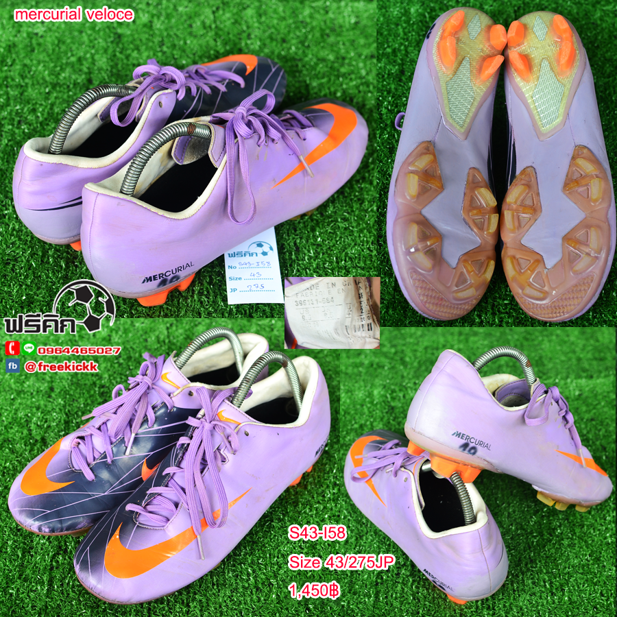 สตั๊ด เบอร์ 43 / 275JP