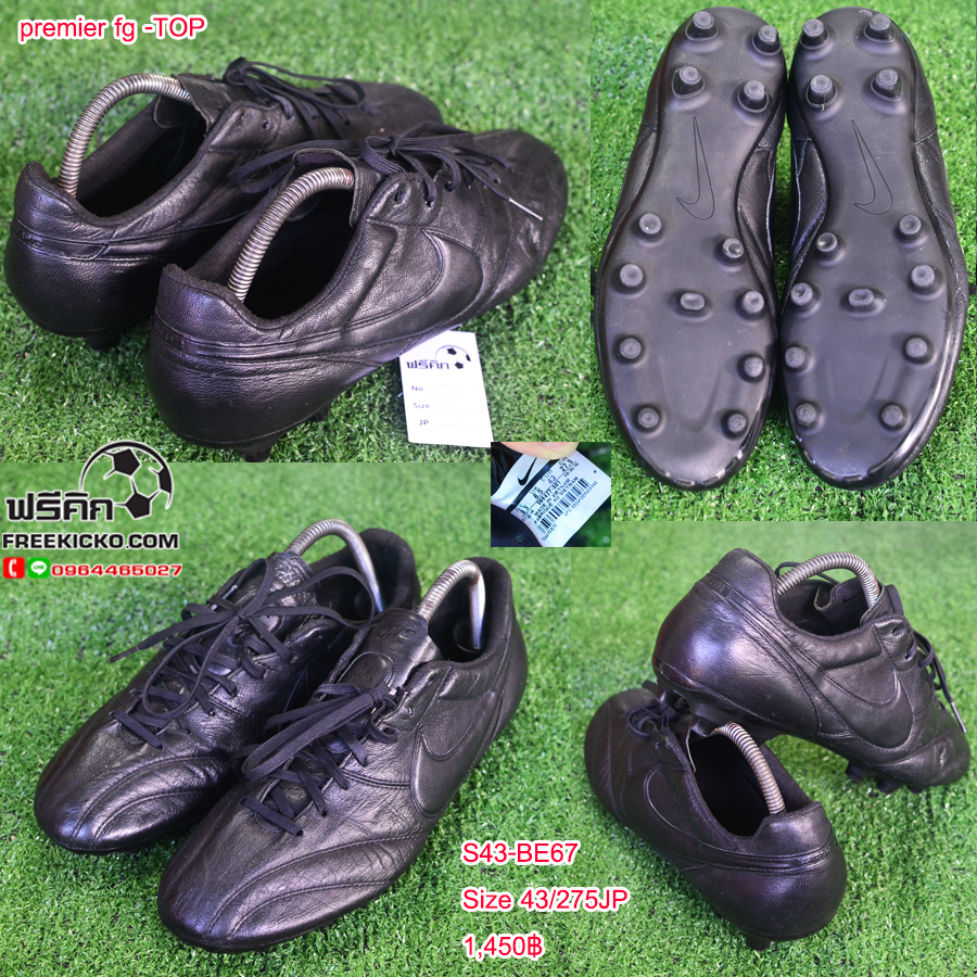 สตั๊ด เบอร์ 43 / 275JP