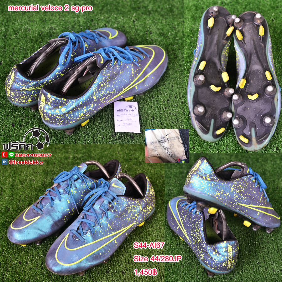 สตั๊ด เบอร์ 44-44.5 / 280-285JP