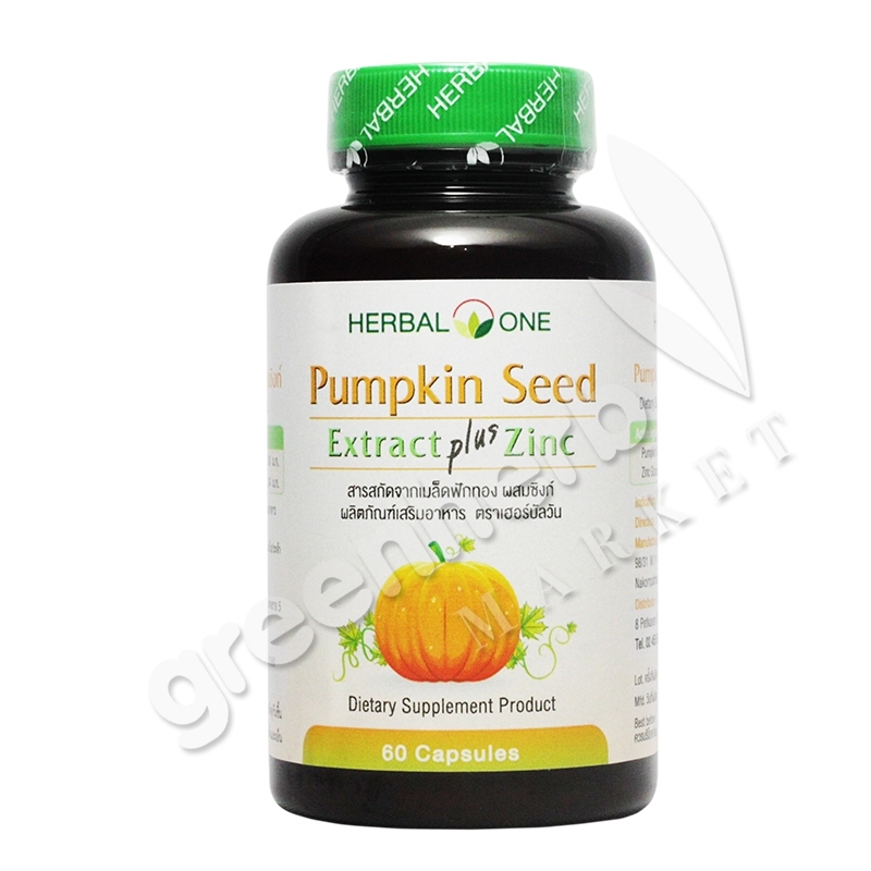 Pumkin seed extract plus Zinc
