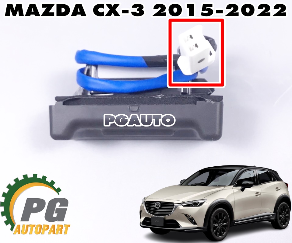 ปุ่มกดเปิดฝาท้าย MAZDA CX-3 ปี 2015-2022 (1 ชิ้น) แท้ / รูปจริง