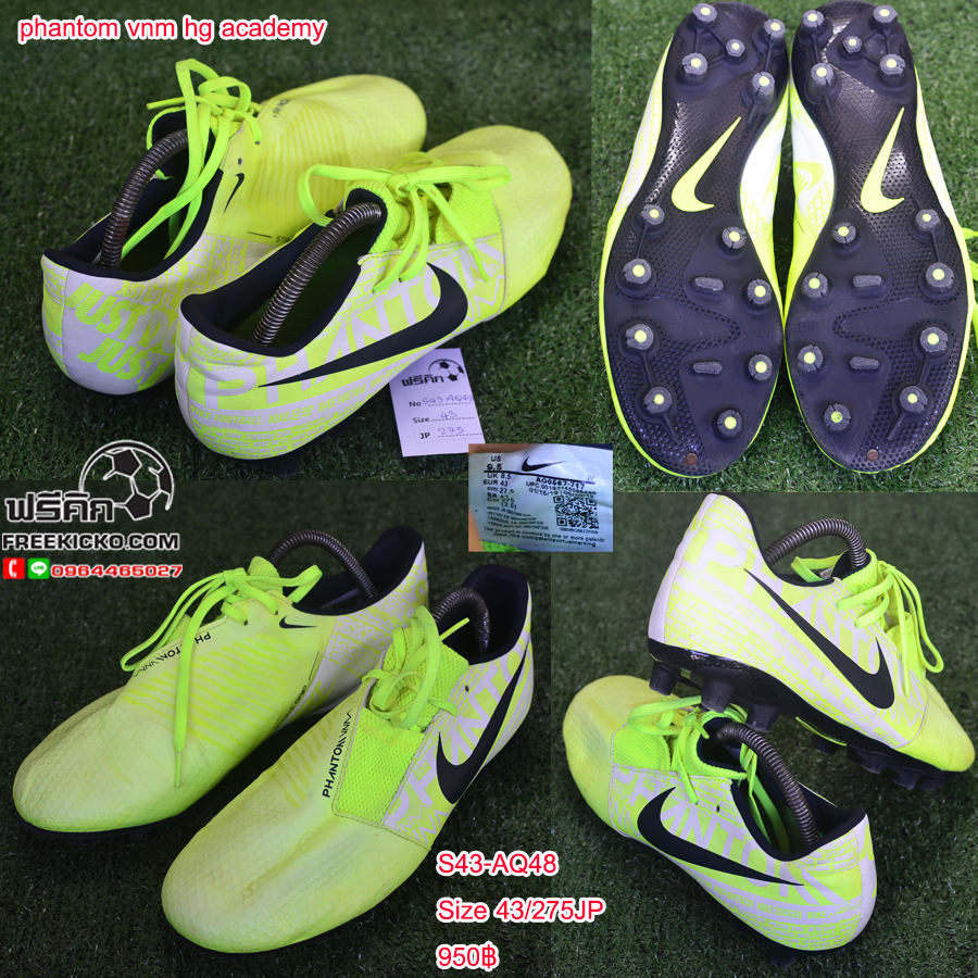 สตั๊ด เบอร์ 43 / 275JP